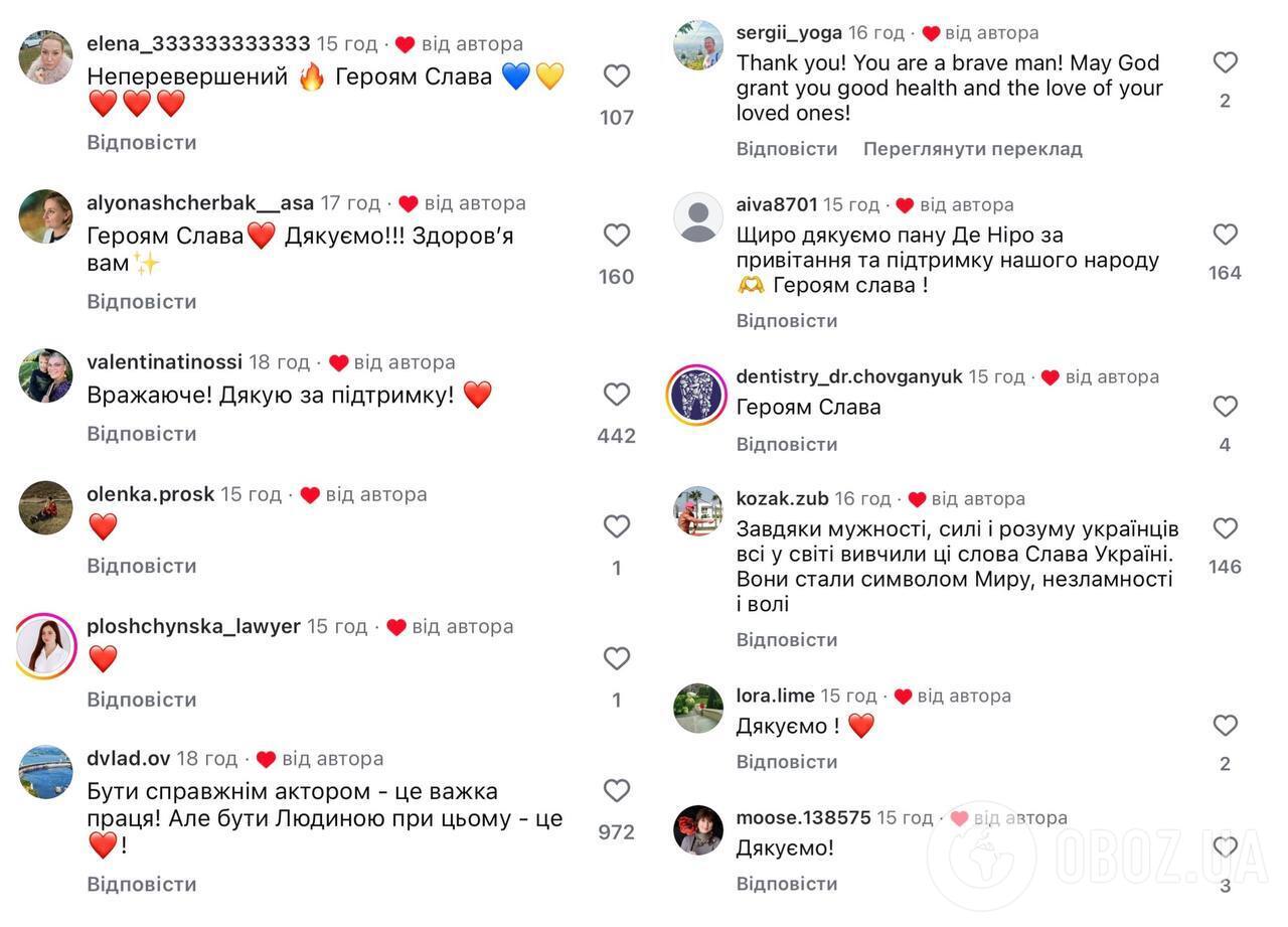 Роберт Де Ниро заговорил на украинском: голливудский актер поздравил украинцев с Новым годом. Видео