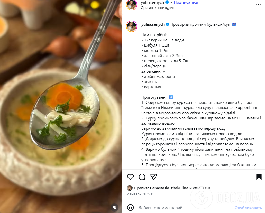 Как приготовить наваристый бульон из курицы: пошаговая технология для идеального результата