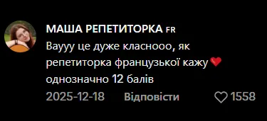 Школьница-отличница из Черновцов выучила только полстихотворения, но получила высший балл: чем она поразила учительницу и сеть