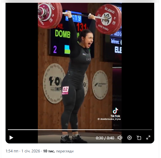 Украинская красавица-чемпионка произвела фурор в сети своим невероятным выступлением на ЧМ по тяжелой атлетике. Видео