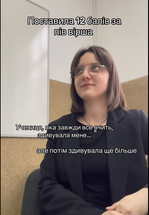Школьница-отличница из Черновцов выучила только полстихотворения, но получила высший балл: чем она поразила учительницу и сеть