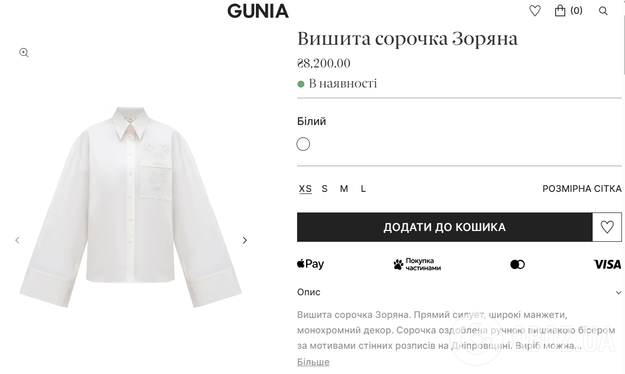 Підтримали українське: скільки коштують нові вишиванки Володимира та Олени Зеленських, які вони показали на Новий рік