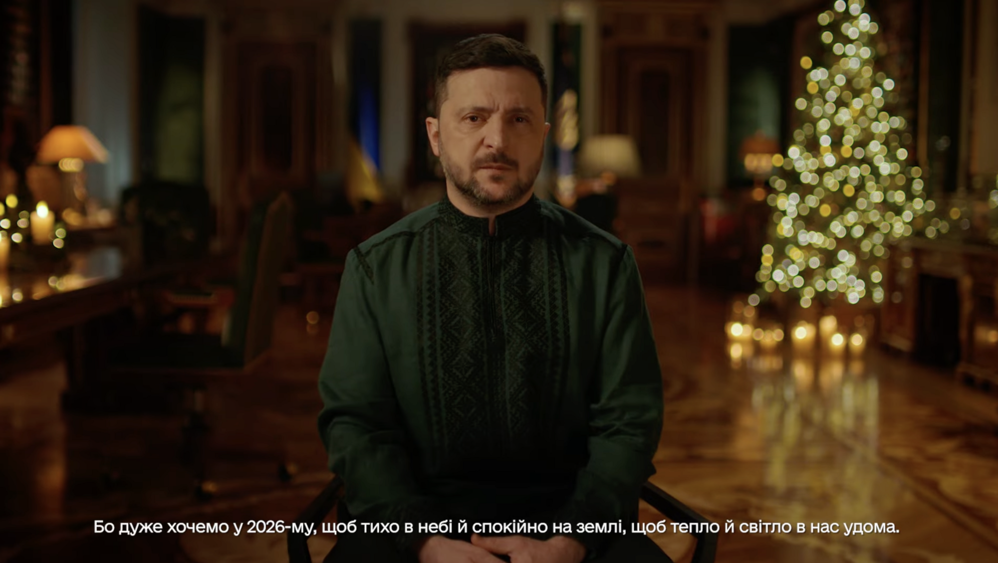 "Росія не закінчує свої війни сама": Зеленський привітав з Новим роком, згадавши про мирні переговори і підтримку союзників