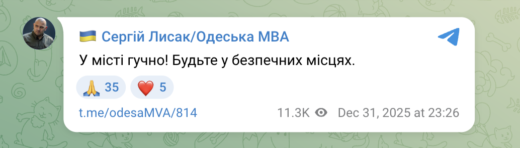 Було кілька "хвиль" дронів: Росія в новорічну ніч атакувала Одесу, стались пожежі. Фото