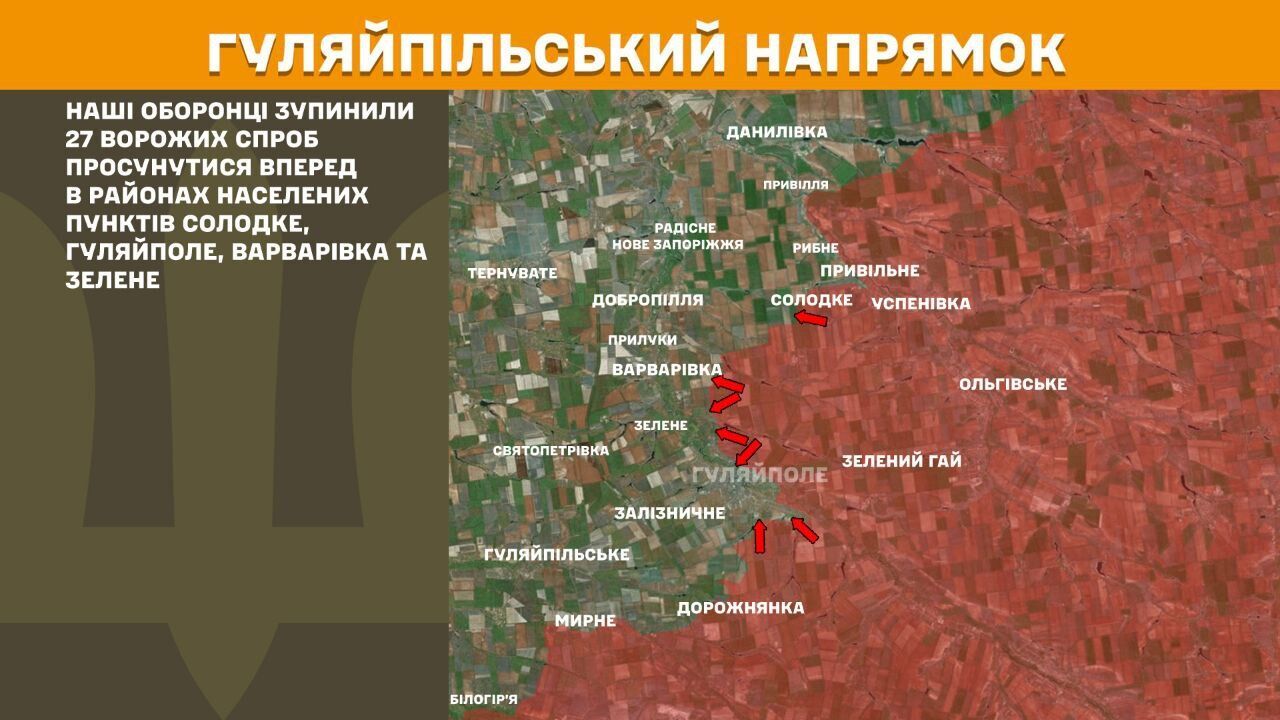 ВСУ поразили три района сосредоточения личного состава, вооружения и военной техники врага – Генштаб