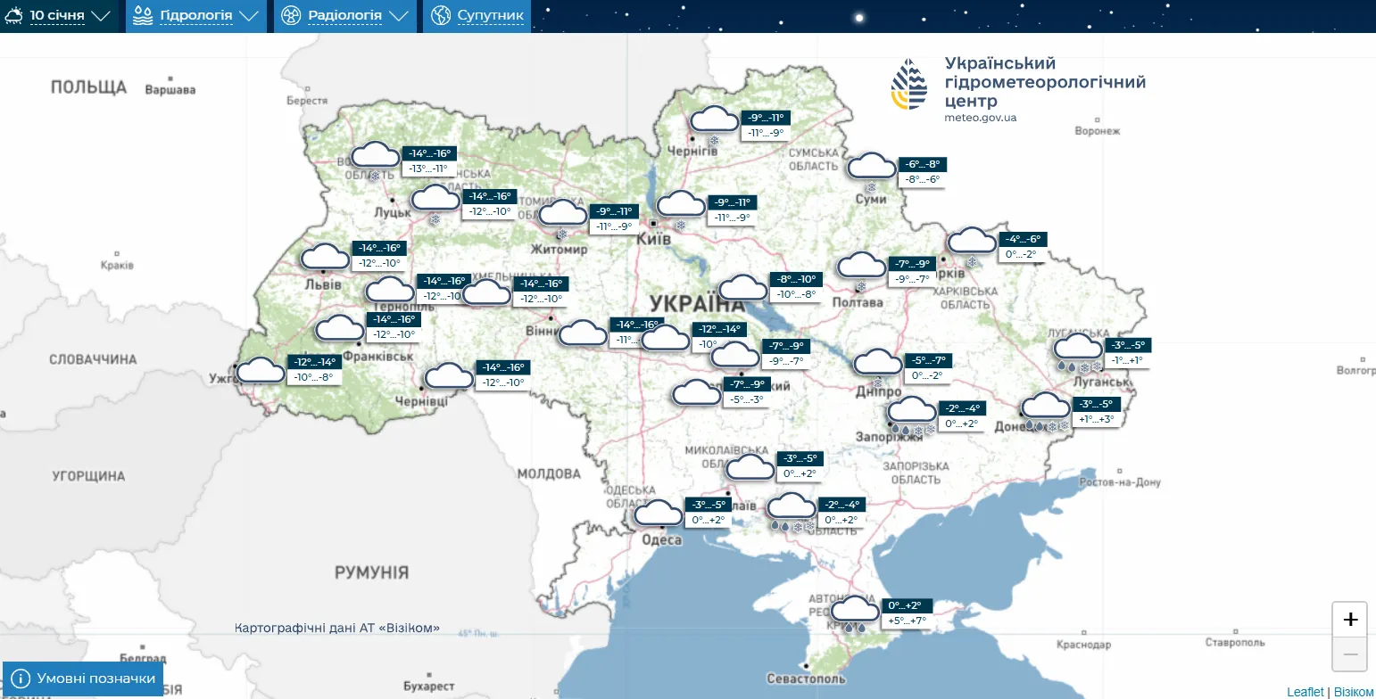 Чи прийдуть в Україну екстремальні морози: прогноз синоптикині