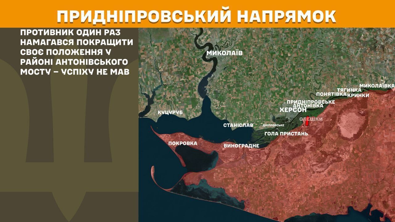 ВСУ поразили три района сосредоточения личного состава, вооружения и военной техники врага – Генштаб