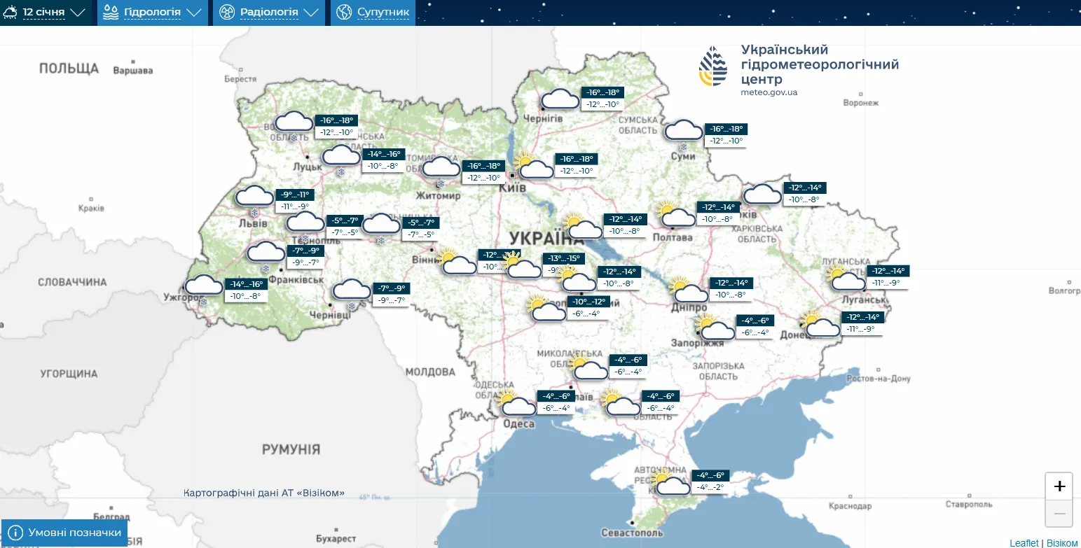 Чи прийдуть в Україну екстремальні морози: прогноз синоптикині