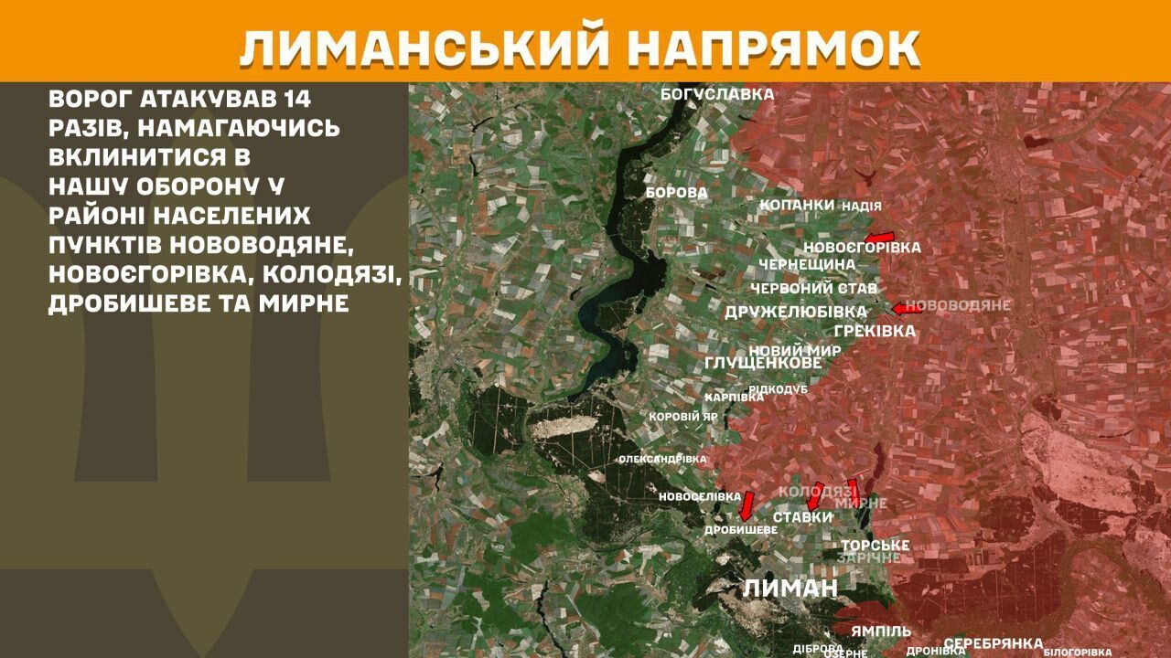 ВСУ поразили три района сосредоточения личного состава, вооружения и военной техники врага – Генштаб