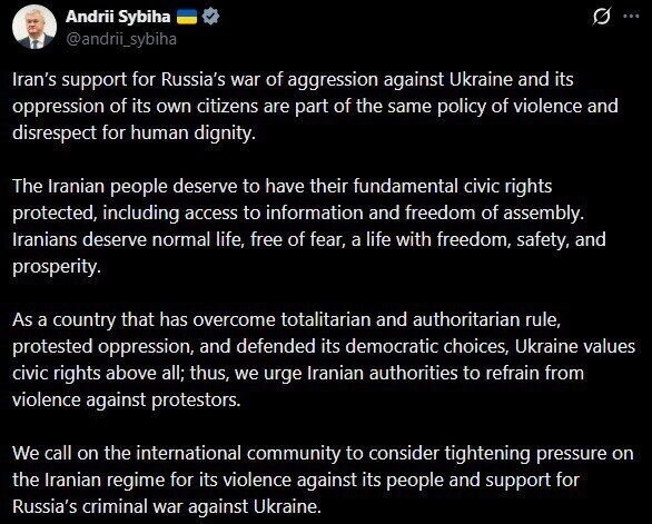"Иранцы заслуживают нормальной жизни без страха": Украина призвала международное сообщество усилить давление на Тегеран