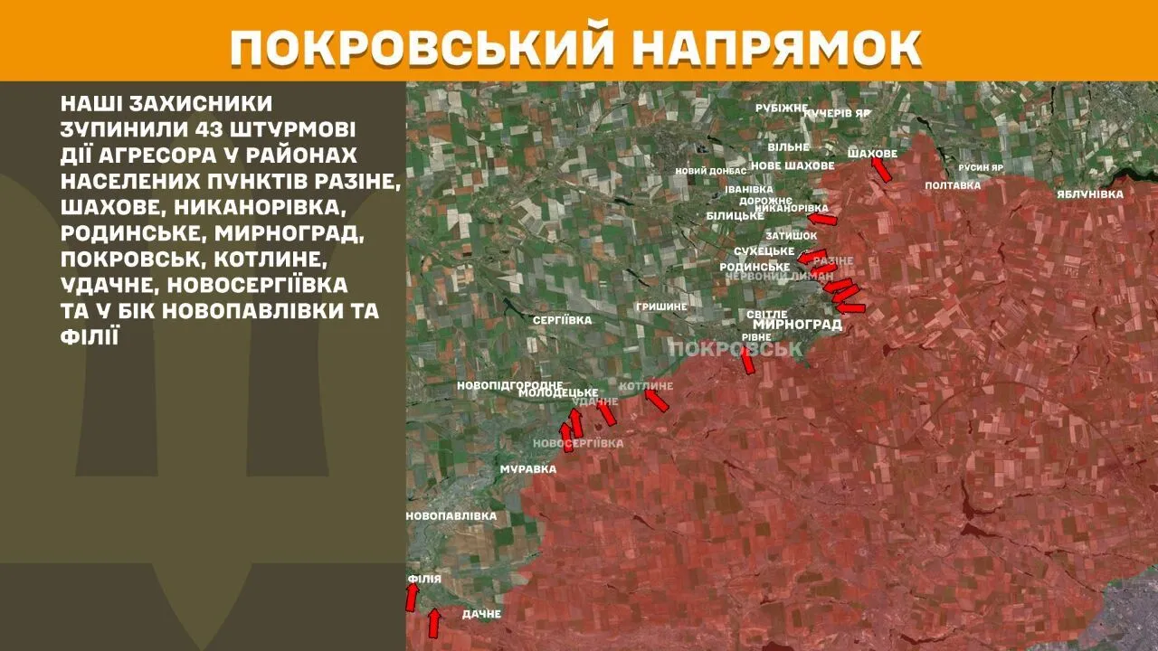 ВСУ поразили три района сосредоточения личного состава, вооружения и военной техники врага – Генштаб