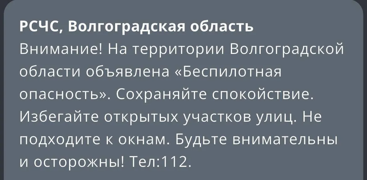 В России после ударов БпЛА горит нефтебаза в Волгоградской области