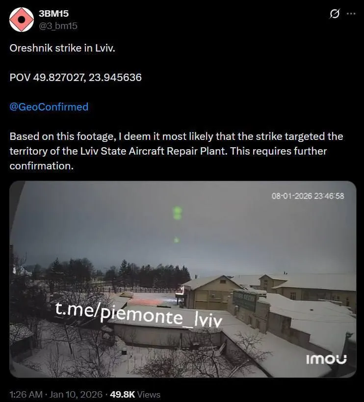 Целью "Орешника" мог быть авиазавод во Львове, а не газовое хранилище: OSINT-аналитики нашли доказательства