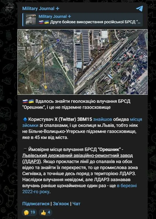 Целью "Орешника" мог быть авиазавод во Львове, а не газовое хранилище: OSINT-аналитики нашли доказательства