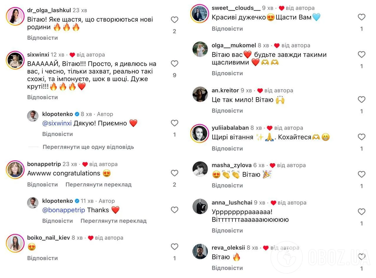 "Любовь – это свет": Евгений Клопотенко сделал предложение избраннице. Романтические фото