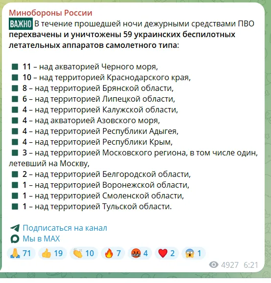 В России после ударов БпЛА горит нефтебаза в Волгоградской области
