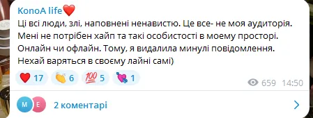 "О, мовний фронт. Іді кастрюлю надєнь". Дружина футболіста збірної України накинулася на українців