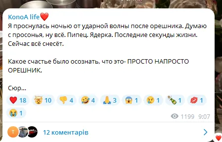 "О, мовний фронт. Іді кастрюлю надєнь". Дружина футболіста збірної України накинулася на українців