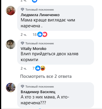"Где мама, а где невеста?" Футболист сборной Украины снялся в обнимку с двумя красавицами и озадачил сеть. Фотофакт