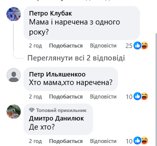 "Где мама, а где невеста?" Футболист сборной Украины снялся в обнимку с двумя красавицами и озадачил сеть. Фотофакт