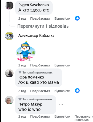 "Где мама, а где невеста?" Футболист сборной Украины снялся в обнимку с двумя красавицами и озадачил сеть. Фотофакт