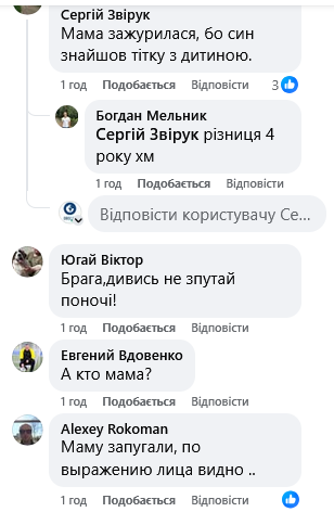 "Где мама, а где невеста?" Футболист сборной Украины снялся в обнимку с двумя красавицами и озадачил сеть. Фотофакт