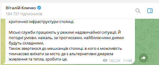 Беленюк із Буковеля "познущався" над киянами, яким порадили поїхати з Києва. Фотофакт