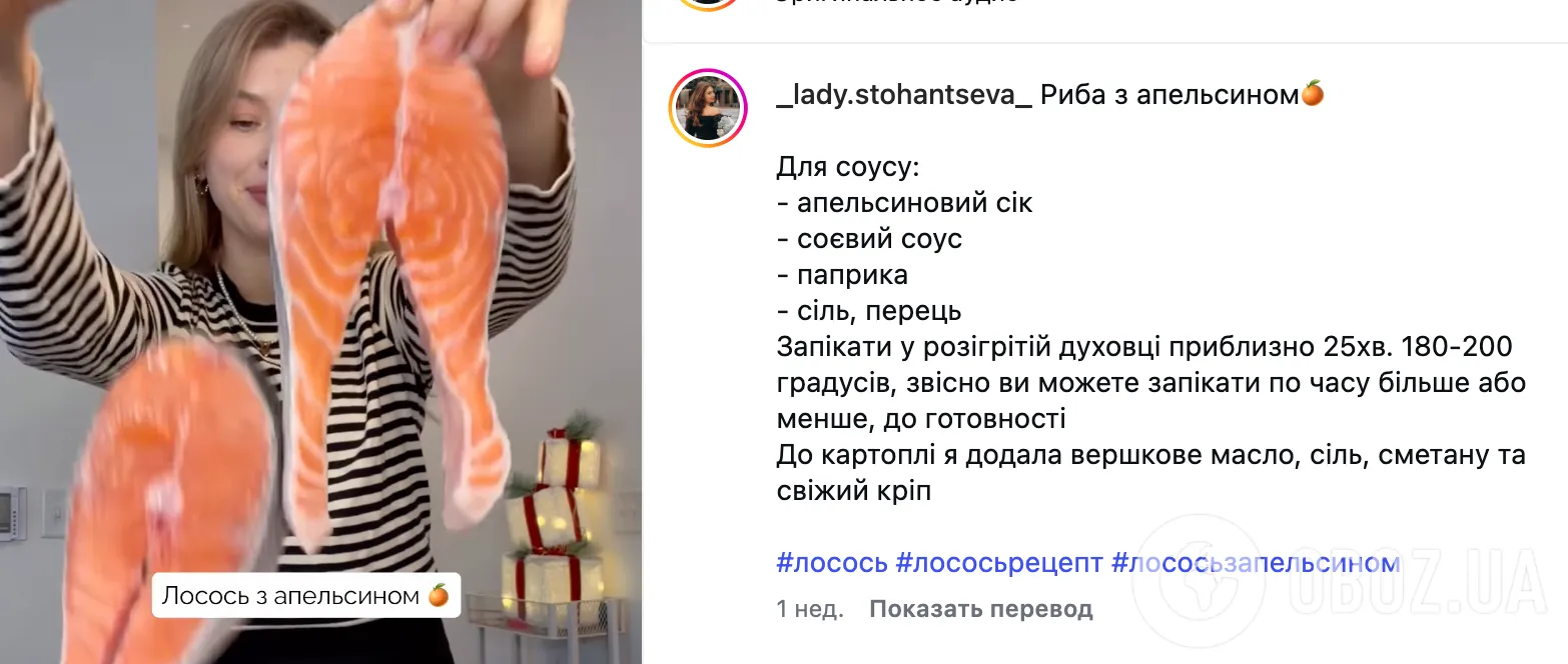 Как вкусно запечь лосось на апельсиновой "подушке": рецепт идеального блюда для обеда и ужина