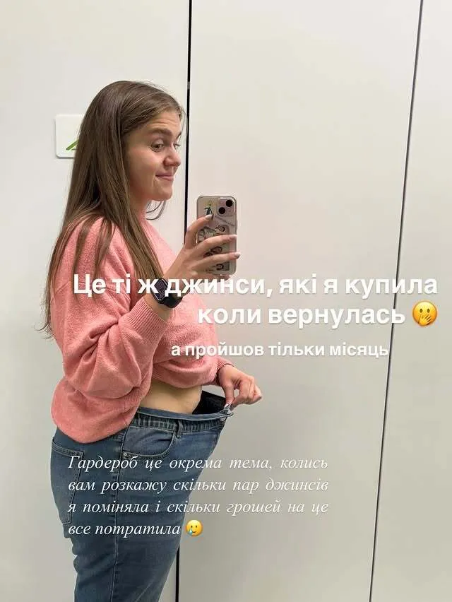 "Я тренуюся щодня": фіналістка "Зважених та щасливих" зізналася, чи втримала свою вагу після проєкту