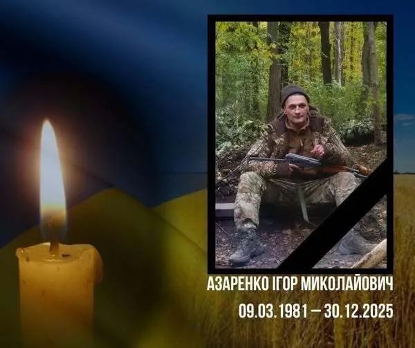 Трагическая весть: перед Новым годом погиб Герой с Кировоградщины. Фото