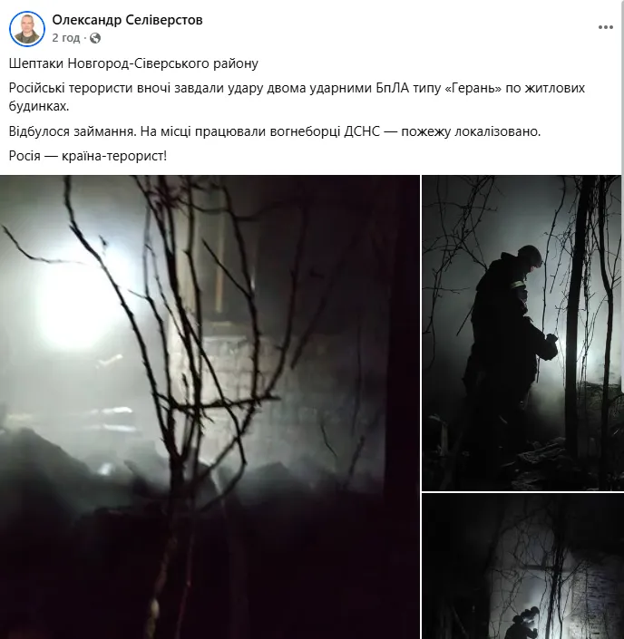 Россия атаковала Украину 154 дронами: силы ПВО обезвредили 125 вражеских беспилотников