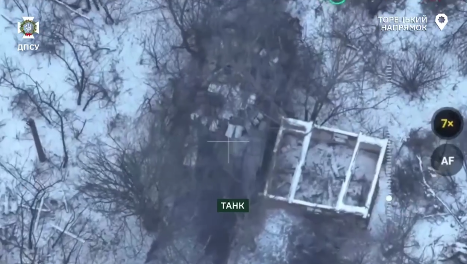 Не встиг завдати шкоди: прикордонники знищили російський "Град" на околицях Костянтинівки. Відео