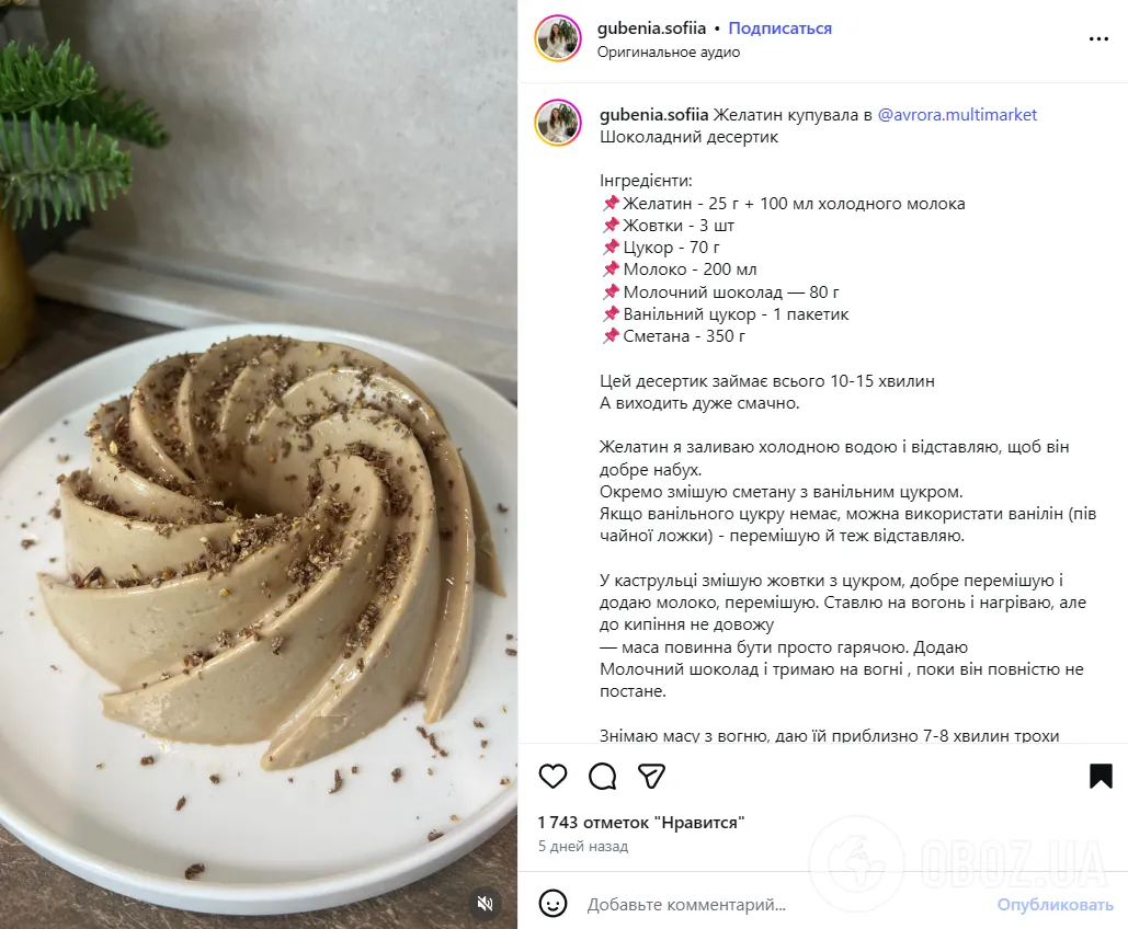 Ленивый шоколадный десерт без выпекания: как приготовить