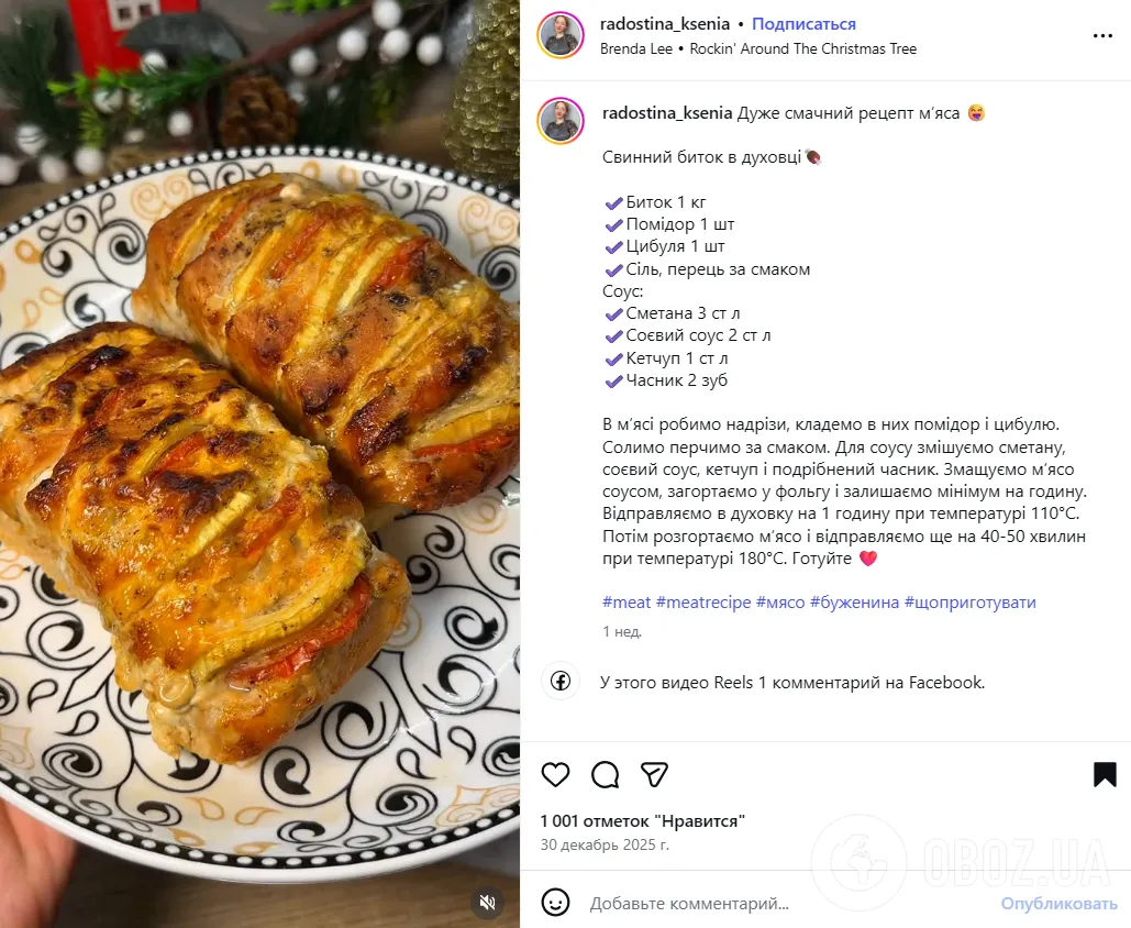 Какую часть свинины можно вкусно запечь в духовке: мясо получится очень сочным