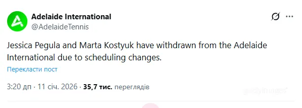 Костюк отказалась выступать и снялась с турнира в Австралии. Все подробности