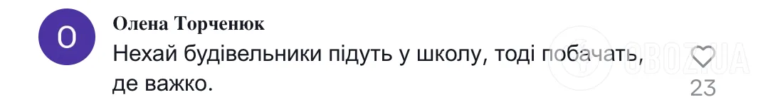 "Учитель сможет стать строителем, а строитель учителем – нет". Сеть всколыхнула дискуссия из-за педагогов, которые жалуются на зарплаты и нагрузки