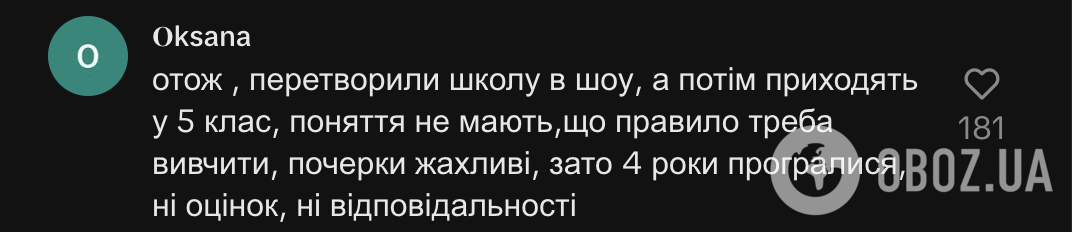 "А потом дети в 5 классе имеют ужасный почерк и не умеют учить правила..." Учительница начальной школы показала видео с урока и разделила сеть