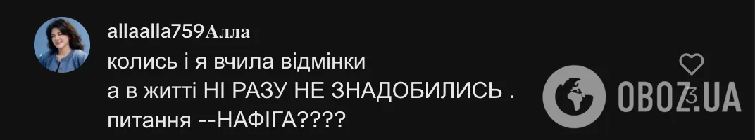 "А потом дети в 5 классе имеют ужасный почерк и не умеют учить правила..." Учительница начальной школы показала видео с урока и разделила сеть