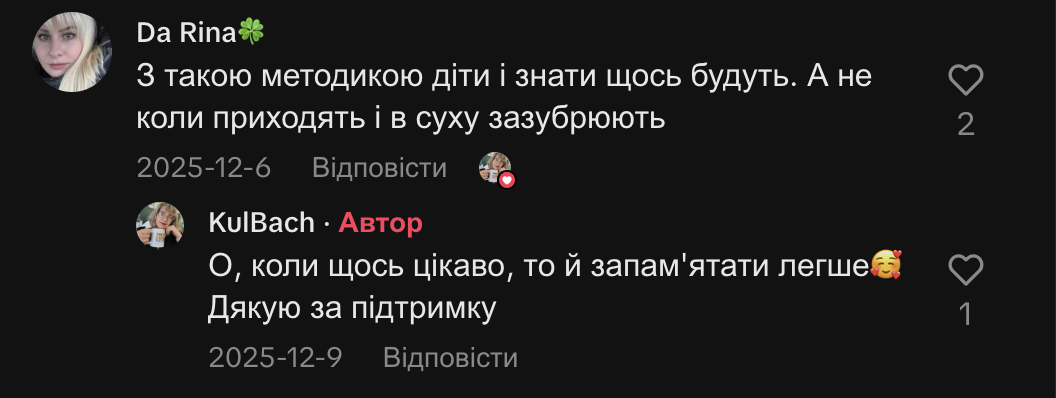 "А потом дети в 5 классе имеют ужасный почерк и не умеют учить правила..." Учительница начальной школы показала видео с урока и разделила сеть