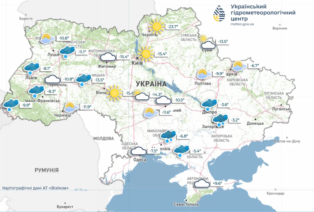 Морозы в Украине будут продолжаться: где прогнозируют до -24 градусов