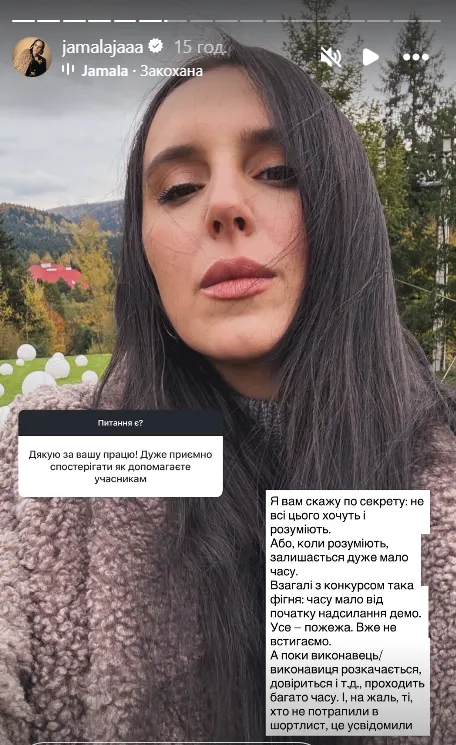 "Один із найсильніших": Джамала заінтригувала прогнозом на Нацвідбір на Євробачення 2026