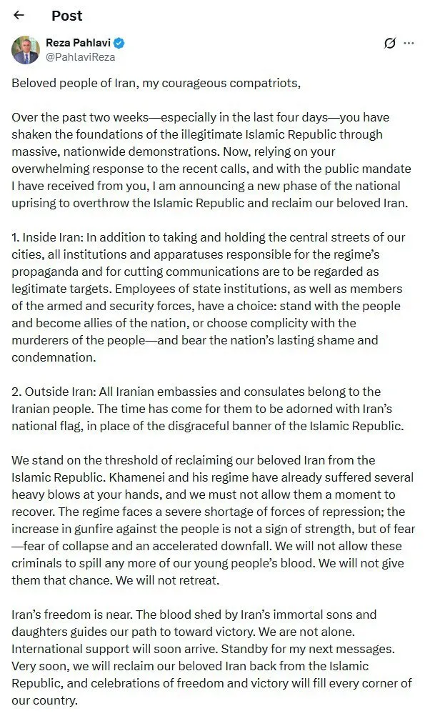 "Свобода уже близко": кронпринц Ирана призвал захватывать госучреждения и посольства