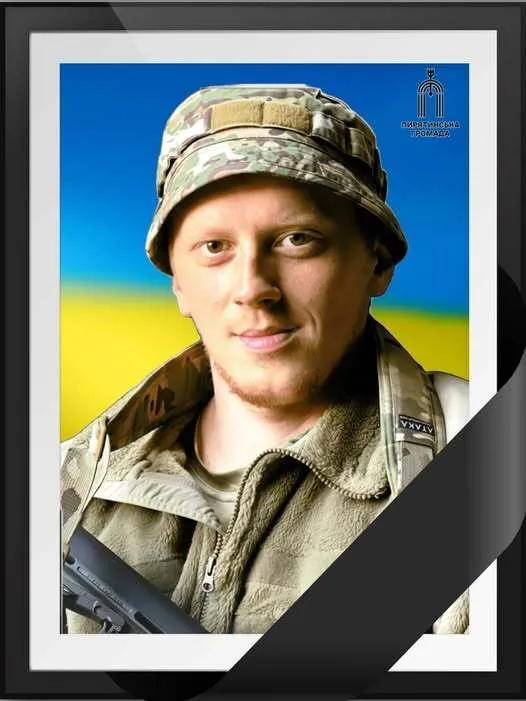 Після поранення повернувся на фронт: на Покровському напрямку загинув воїн із Полтавщини. Фото