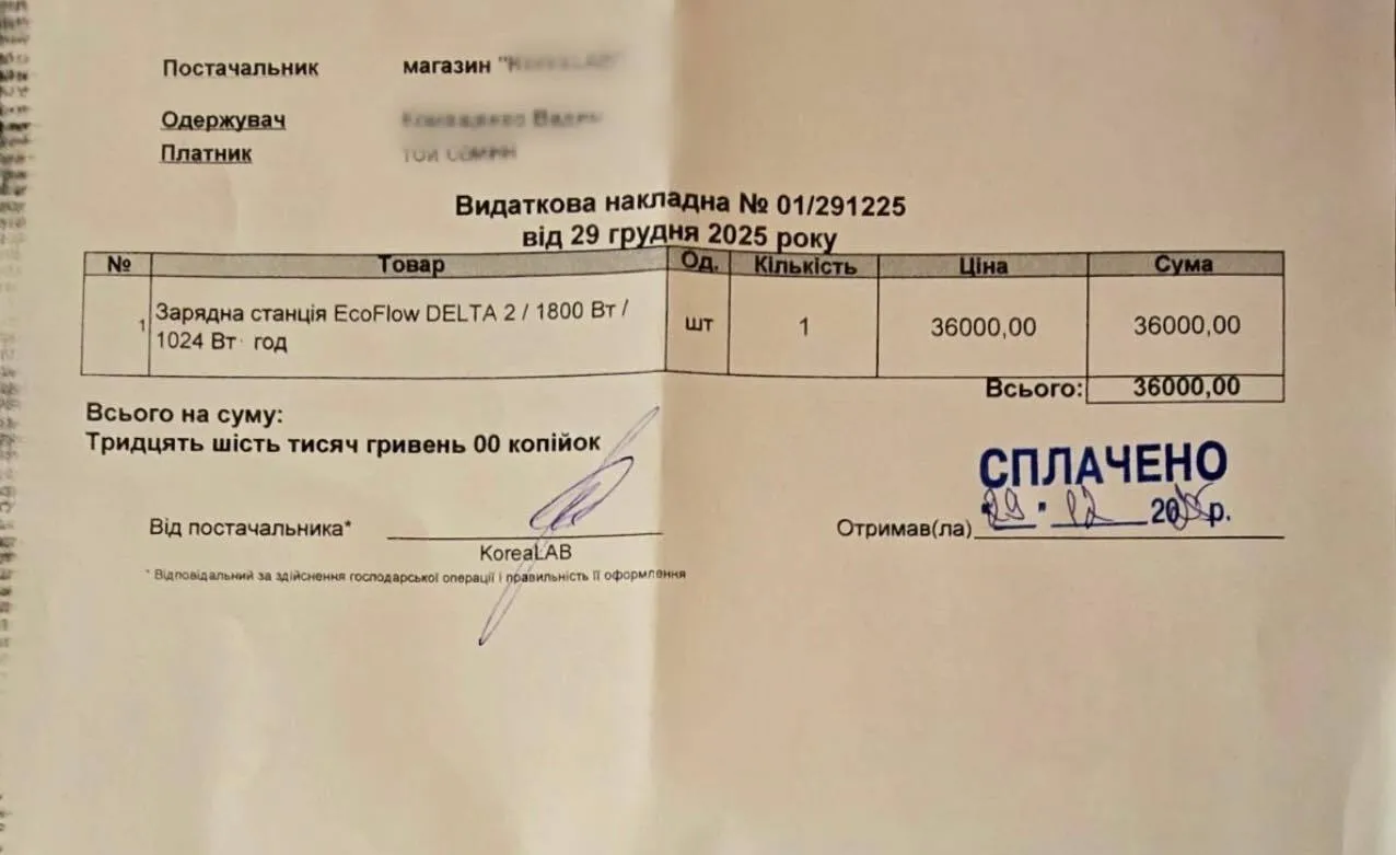 Бойцы замерзают на позициях: нужна помощь нашим защитникам