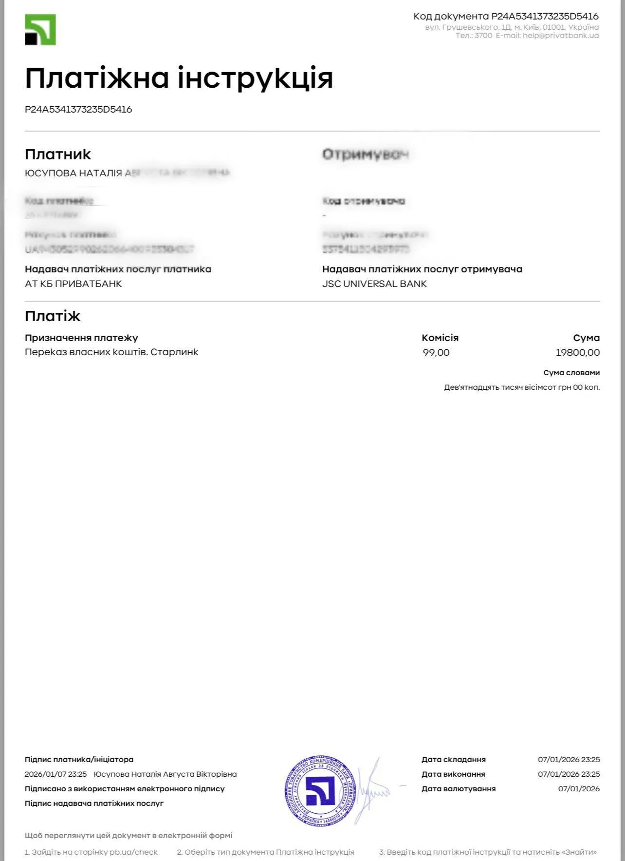 Бойцы замерзают на позициях: нужна помощь нашим защитникам