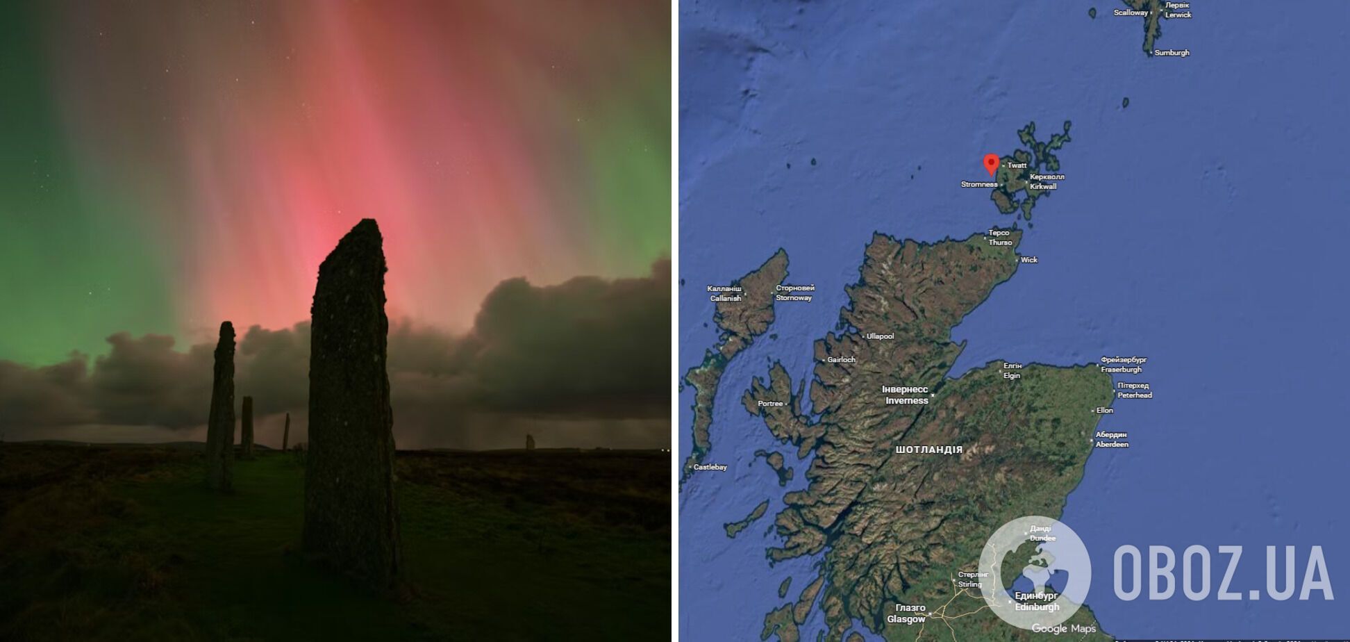 Унікальне природне явище: найкращі місця на Землі, де можна побачити північне сяйво у 2026 році