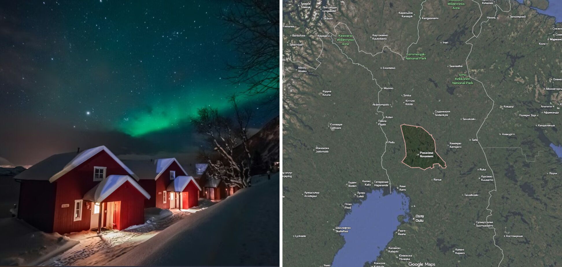 Унікальне природне явище: найкращі місця на Землі, де можна побачити північне сяйво у 2026 році