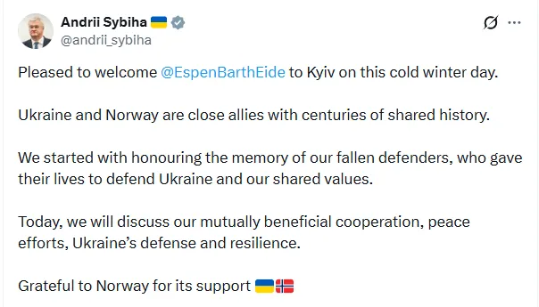Глава МИД Норвегии прибыл с визитом в Киев и объявил о новом пакете помощи Украине