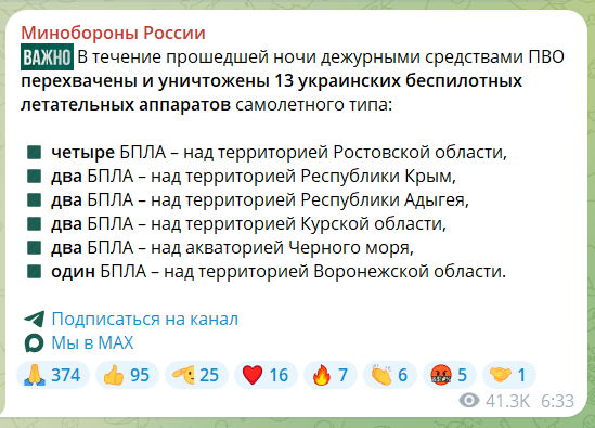 В Ростовской области повторно атакована Новочеркасская ТЭС: вспыхнул мощный пожар. Видео