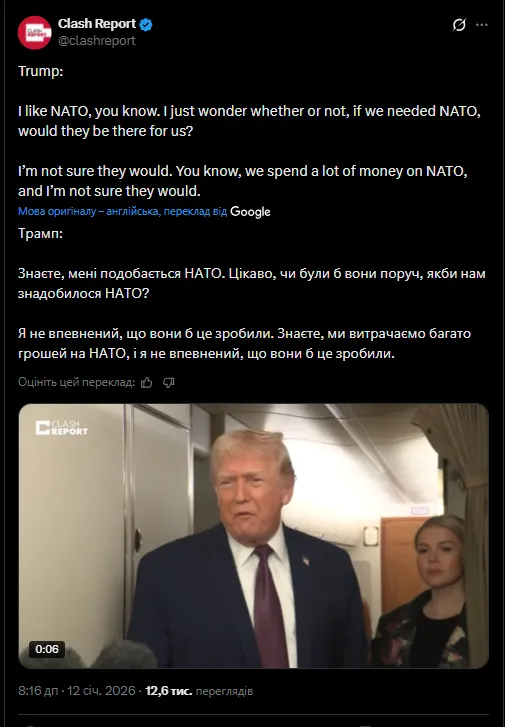 "Заставил платить": Трамп заявил, что спас НАТО. Видео